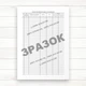 Крановий журнал (Офсет, 48 стор., прошн) - изображение 3