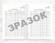 Робочий журнал віконроба (Офсет, 48 стор., прошн) - зображення 3