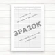 Оперативний журнал енергетика (електрика) (Офсет.,48 стор. прошн) - изображение 2