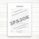 Книга відгуків та пропозицій (Офсет, А5 48 стор, прошн) - изображение 5