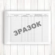 Журнал бракеражу готової продукції (Офсет 96 стор, прошн) - изображение 2