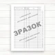 Алфавітна книга паспортних даних (Офсет., 196 стор., Тв. упав) - зображення 3