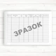 Журнал обліку та технічного обслуговування внутрішніх пожежних кранів та рукавів (Офсет 48 стор.,про - изображение 2