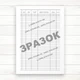Журнал реєстрації особистих медичних книжок (офсет, 48 стор., прошн) - изображение 2
