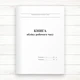 Книга обліку робочого часу (Офсет 96 стор., прошн) - изображение 1