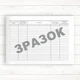 Журнал обліку аварій і відмов в роботі (Офсет, 48 стор, прошн) - изображение 2