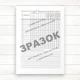 Вахтовий журнал оператора котельні (Офсет. 96 стор., прошн) - зображення 2