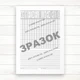 Вахтовий журнал оператора котельні (Офсет. 96 стор., прошн) - зображення 3