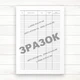 Журнал обліку температурного скринінгу співробітників (Офсет, 96 стор. прошн) - зображення 3