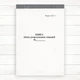 Книга ОРО. 12-АП (гологр.) - зображення 1