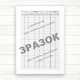 Журнал обліку вакцин (Офсет, 48 сторінок, прошнурований) - изображение 4