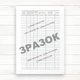 Журнал обліку обладнання, інвентарю та майна (Офс.,48 стор., прошн) - изображение 4