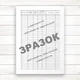 Журнал реєстрації трудових договорів (Офсет, 96 стор. прошн) - зображення 2