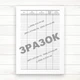 290о Журнал обліку роботи бактерицидної УФ лампи (Офсет, 96 стор, ламін) - зображення 3