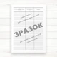 Журнал реєстрації вхідних телефонограм (Офсет, 96 стор. прошн) - изображение 3