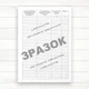 Журнал обліку газонебезпечних робіт без наряда допуску - изображение 3