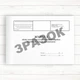 366/о Журнал обліку якості передстерилізаційної обробки виробів медичного призначення (Офсет, 96 стор., прошн) - зображення 2