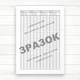 Журнал антропометрії (Офсет,48 стор. прошн) - изображение 4