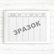 060/о Журнал обліку інфекційних захворювань (Оф.96 стор.прош) - зображення 2