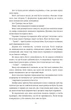 Хованки з хижаком (оновлене видання) - Мейн Е. - 978-617-8286-42-2 - изображение 5
