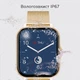 Наручний смарт годинник Lige Y13 BW0242 Golden - зображення 3
