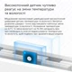 Термогигрометр MiJia Smart Thermometer and Hygrometer 3 mini (MJWSD06MMC) - изображение 3