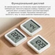 Термогигрометр MiJia Smart Thermometer and Hygrometer 3 mini (MJWSD06MMC) - изображение 7