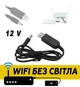 Повышающий переходник WI-FI без света кабель для роутера USB 5V to 12V DC 5.5*2.1 - изображение 1