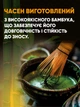 Венчик для чаю матча латте часен бамбуковый Navu тясен приготовления чая маття на 120 ворсинок ручная робота - изображение 2