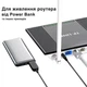 Кабель USB to DC для роутера від повербанка з перетворювачем на 12V, DC 2.1x5.5mm, USB 5V->12V, 1м з 5в на 12в Black - зображення 5