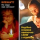 USB LED Лампа Ліхтар Кемпінговий Туристичний 60 W на Акумуляторі Батарея 2400 mAh Аварійний Світильник з Підвісом Біла - зображення 2