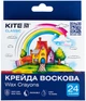 Крейда воскова Kite Classic 24 кольори (K-1070) - зображення 1