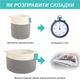Корзина-органайзер Lovely Svi для хранения белья и игрушек 35×41 см Серый (9032024) - изображение 4
