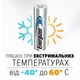 Батарейки Energizer AA Ultimate Lithium 4 шт (6429526) - зображення 5
