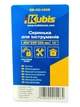 Ящик для инструмента Kubis 406х238х220мм с металлическими замками (09-00-1406) - изображение 2