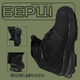 Берцы тактические Salomon Quest 4D GTX Forces black 43 - изображение 9