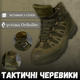 Берцы тактические Salomon Quest 4D GTX Forces 2 олива 41 - изображение 4