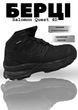 Берці тактичні Salomon Quest 4D GTX Forces black 40 - зображення 7