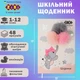 Щоденник шкільний ZiBi Ballons В5 тверда обкладинка зі штучної шкіри з поролоном 48 аркушів (ZB.13226-49) - зображення 2