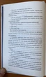 Анна О - Метью Блейк (978-617-15-0788-3) - зображення 3
