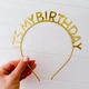 Обруч на день народження It's My Birthday золотий пластик (090876) - зображення 2