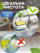 Диспенсер дозатор для моющего средства нажимной с губкой подставка под губку кухонный органайзер для мытья посуды, белый - изображение 6