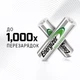 Аккумулятор Energizer Power Plus AAA 700 мАч 2 шт (7638900416992) - изображение 4