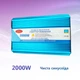 Преобразователь инвертор Power Inverter 2000W 12V-220V чистая синусоида Wimpex WX2010 - зображення 1
