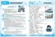 Живая грамматика французского языка. Уровень 2 (на УКР-фран языке) - Французская грамматика для уровня А2 - изображение 4