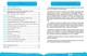 Англійський репетитор. Граматика зрозуміло Рівень В1.1 (УКР-англ мовою) - Англійська для рівня В1 - зображення 2