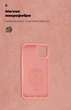 Чехол для смартфона ArmorStandart Icon Case для Apple iPhone 12 Mini Pink (ARM57485) - изображение 2