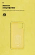 Чехол для смартфона ArmorStandart Icon Case для Apple iPhone 12 Mini Yellow (ARM57489) - изображение 2