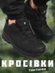 Кросівки Койот Salomon XA Forces GTX black 45 - зображення 7