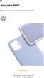 Чохол для смартфона Apple iPhone 12 Pro Max ArmorStandart Icon Case Lavender (ARM57505) - зображення 3